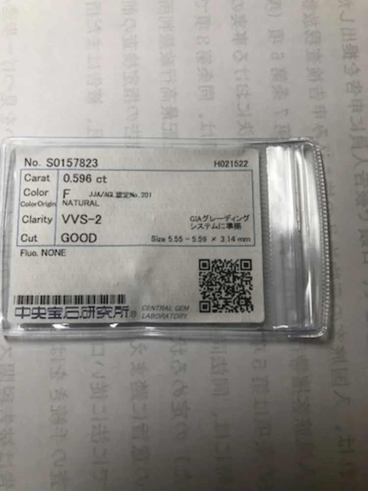 買取事例3