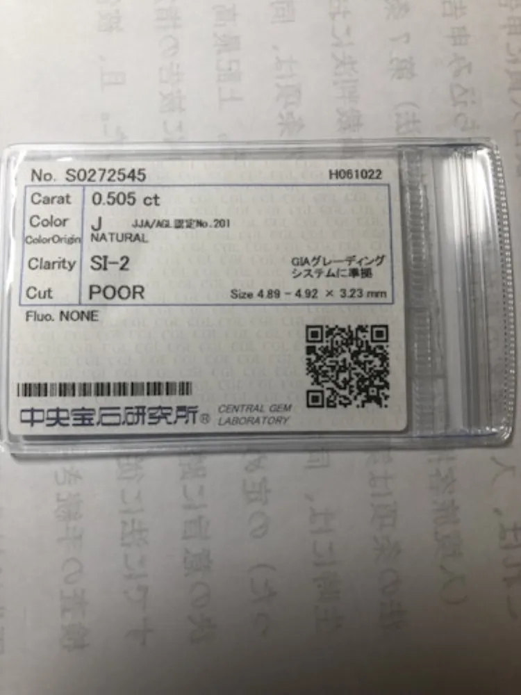 買取事例4