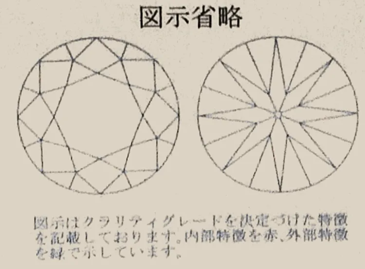 Illustrated