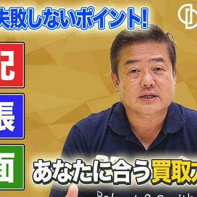 ジュエリー買取は【対面・宅配・出張】のどれがおすすめ？初めてでも失敗しない選び方