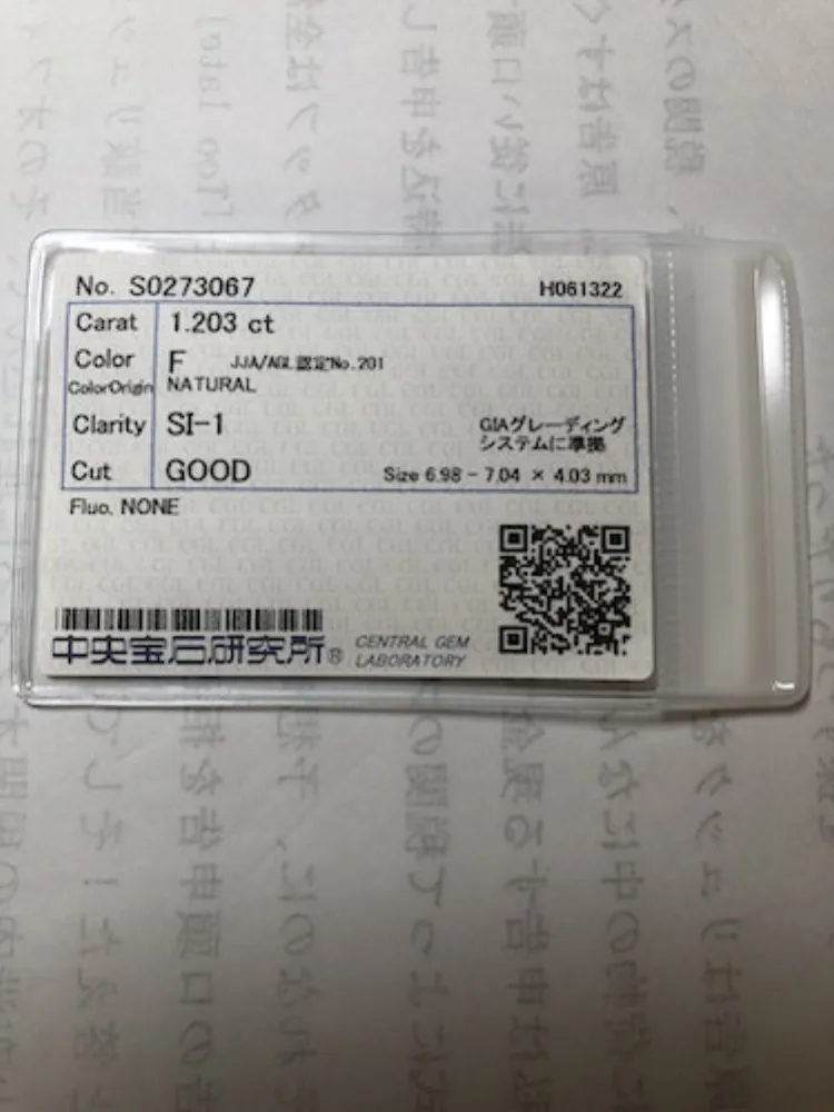 買取事例2