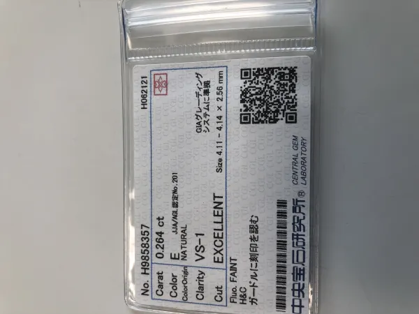 ダイヤモンドルース 0.264ct E VS-1 Excellent