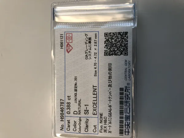 ダイヤモンドルース 0.388ct D SI-1 3EX