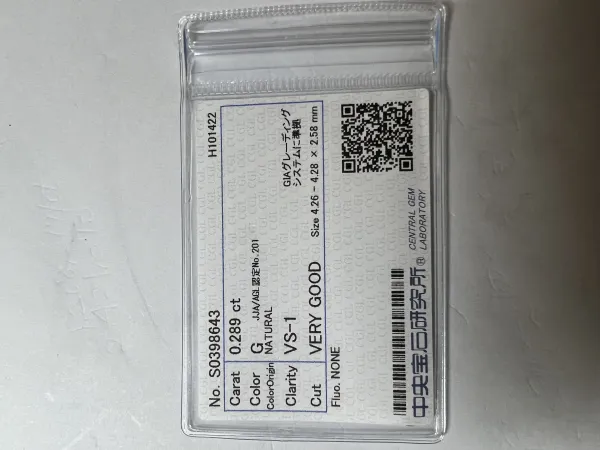ダイヤモンドルース 0.289ct G VS-1 Very Good