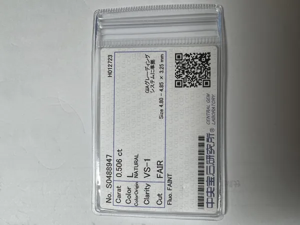 ダイヤモンドルース 0.506ct L VS-1 Fair