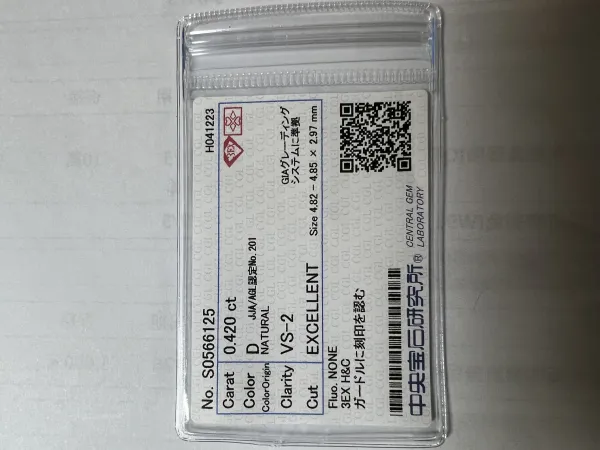ダイヤモンドルース 0.42ct D VS-2 3EX