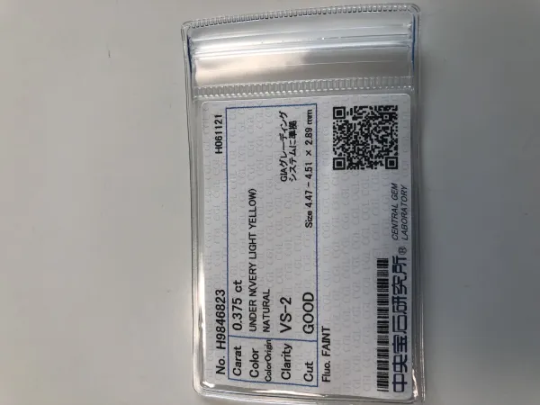 ダイヤモンドルース 0.375ct UNDER N VS-2 Good