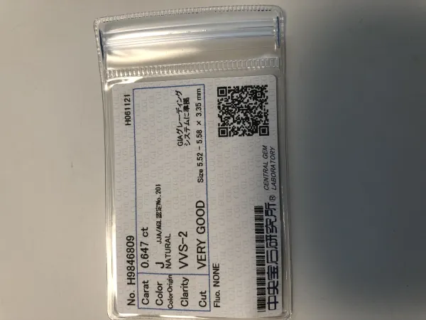 ダイヤモンドルース 0.647ct J VVS-2 Very Good