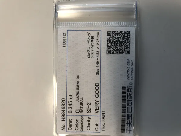 ダイヤモンドルース 0.345ct G SI-2 Very Good