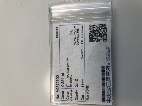 ダイヤモンドルース 0.354ct F SI-2