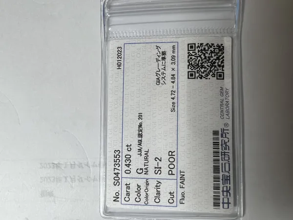 ダイヤモンドルース 0.43ct G SI-2 Poor