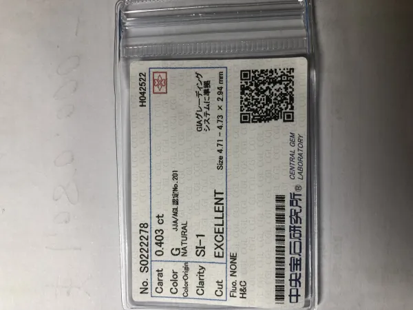 ダイヤモンドルース 0.403ct G SI-1 Excellent