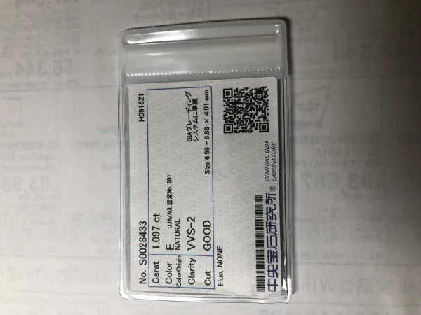 ダイヤモンドルース 1.097ct E VVS-2 Good