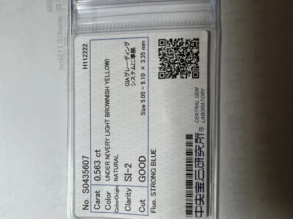 ダイヤモンドルース 0.563ct UNDER N SI-2 Good
