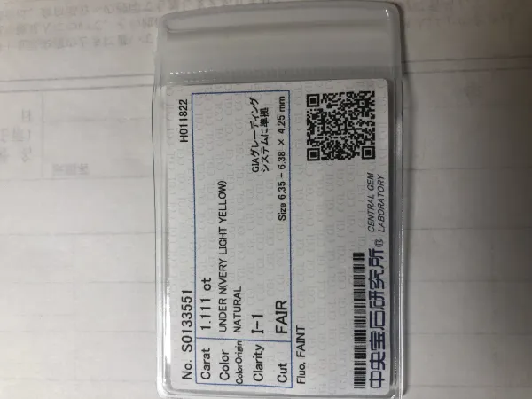 ダイヤモンドルース 1.111ct UNDER N I-1 Fair
