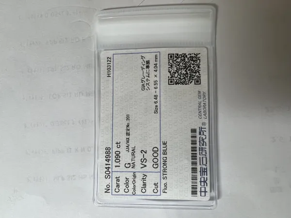 ダイヤモンドルース 10.9ct G VS-2 Good