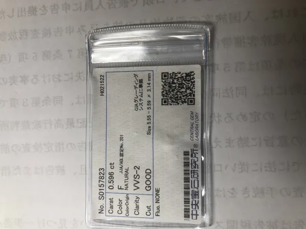 ダイヤモンドルース 0.596ct F VVS-2 Good