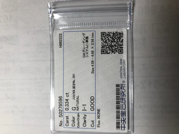 ダイヤモンドルース 0.334ct G I-1 Good