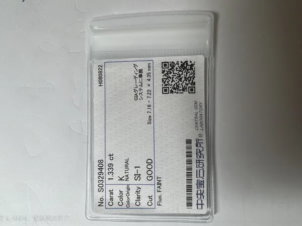 ダイヤモンドルース 1.339ct K SI-1 Good