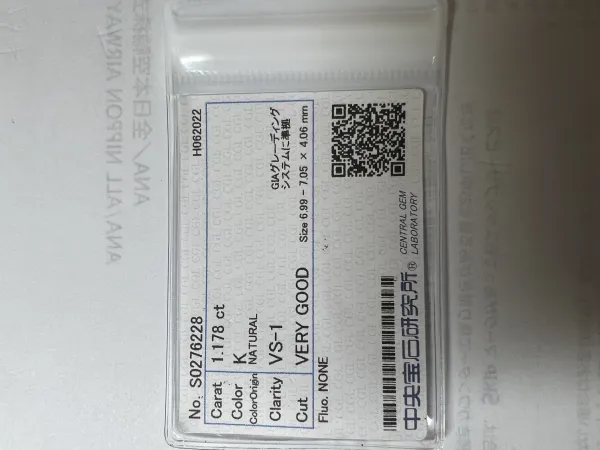 ダイヤモンドルース 1.178ct K VS-1 Very Good