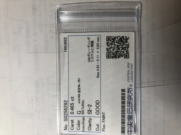 ダイヤモンドルース 0.465ct G SI-2 Good