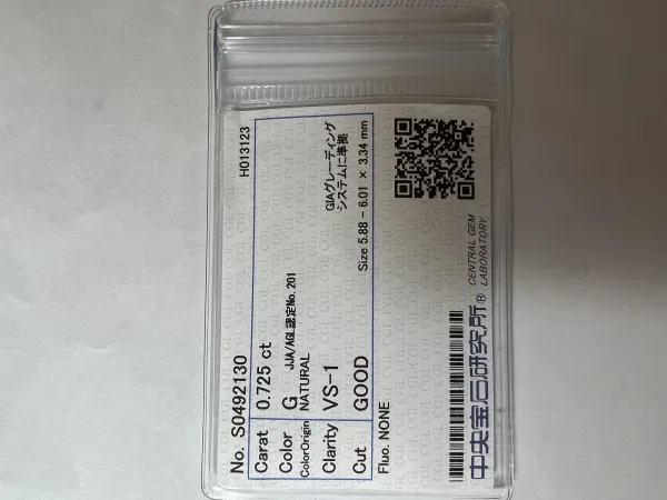 ダイヤモンドルース 0.725ct G VS-1 Good