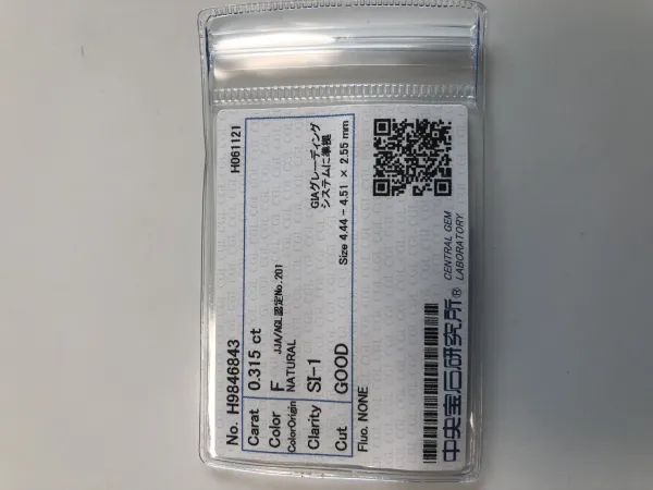 ダイヤモンドルース 0.315ct F SI-1 Good