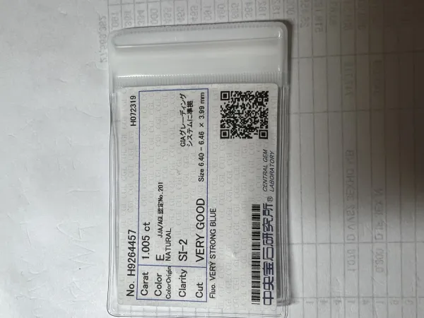 ダイヤモンドルース 1.005ct E SI-1 Very Good