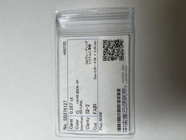 ダイヤモンドルース 0.287ct G SI-2 Fair