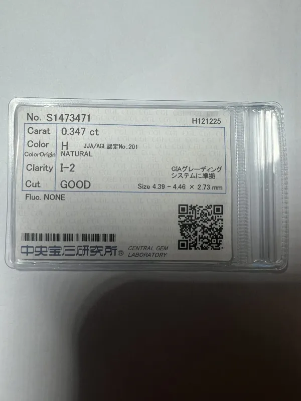 ダイヤモンドルース 0.347ct H I-2 Good