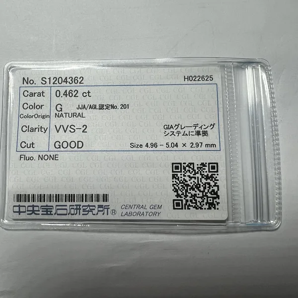 ダイヤモンドルース 0.462ct G VVS-2 Good