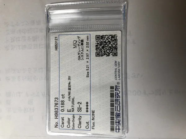 ダイヤモンドルース 0.188ct E SI-2