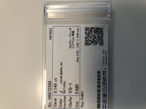 ダイヤモンドルース 0.148ct J VS-1 Fair