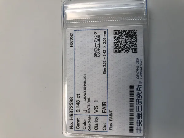 ダイヤモンドルース 0.148ct J VS-1 Fair