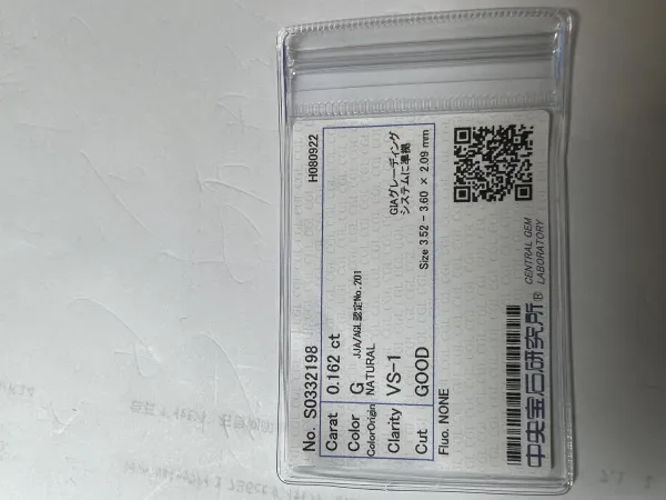 ダイヤモンドルース 0.162ct G VS-1 Good