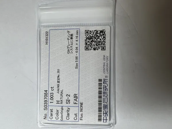 ダイヤモンドルース 1.003ct H SI-2 Fair