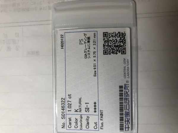 ダイヤモンドルース 1.027ct K SI-1