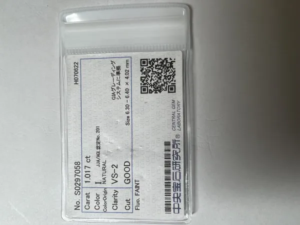 ダイヤモンドルース 1.017ct I VS-2 Good