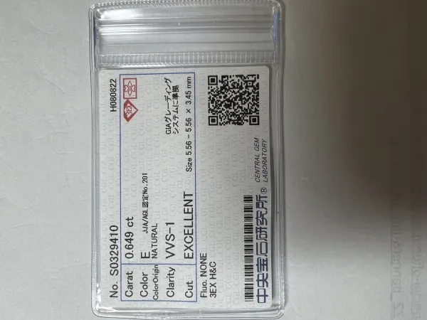 ダイヤモンドルース 0.649ct E VVS-1 3EX