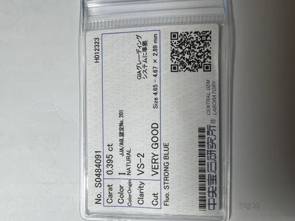 ダイヤモンドルース 0.395ct I VS-2 Very Good