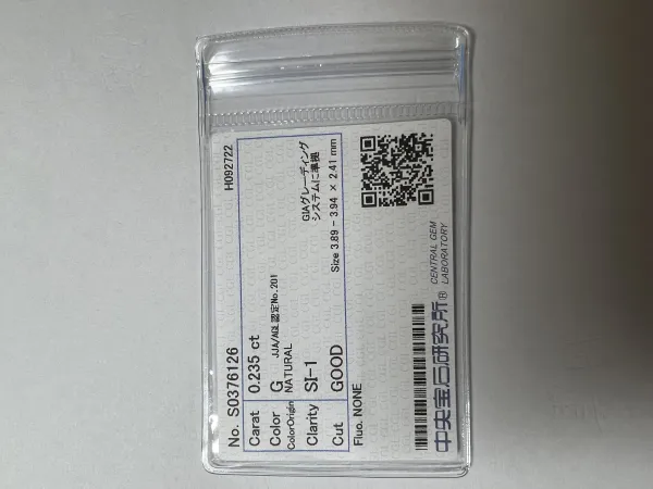 ダイヤモンドルース 0.235ct G SI-1 Good