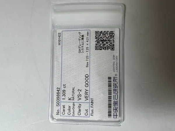 ダイヤモンドルース 1.309ct K VS-2 Very Good