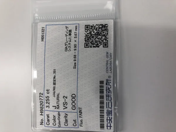 ダイヤモンドルース 3.255ct J VS-2 Good