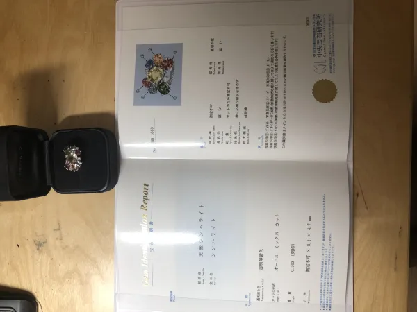 リング(指輪) 0.303ct Fancy Color