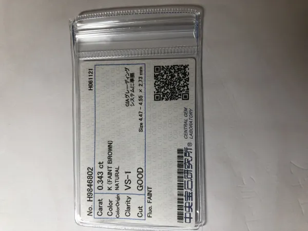 ダイヤモンドルース 0.343ct K VS-1 Good