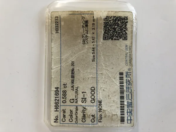 ダイヤモンドルース 0.588ct G SI-1 Good