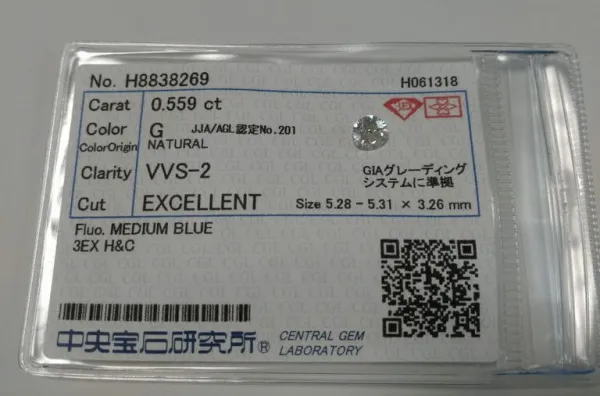 ダイヤモンドルース 0.559ct G VVS-2 Excellent