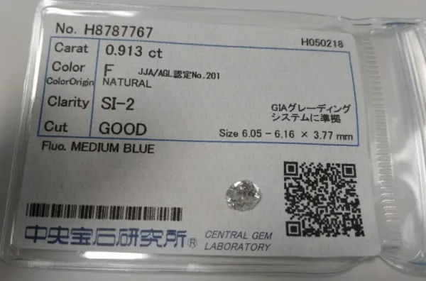 ダイヤモンドルース 0.913ct F SI-2 Good