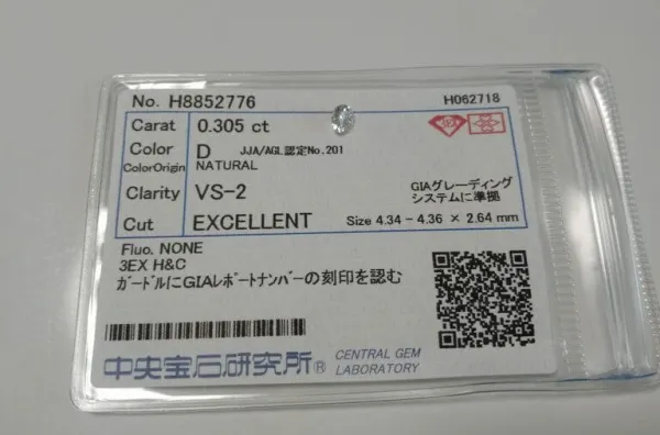 ダイヤモンドルース 0.305ct D VS-2 Excellent