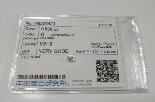 ダイヤモンドルース 0.558ct G VS-2 Very Good